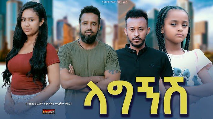 Top 10 biggest film industries in Africa in 2025