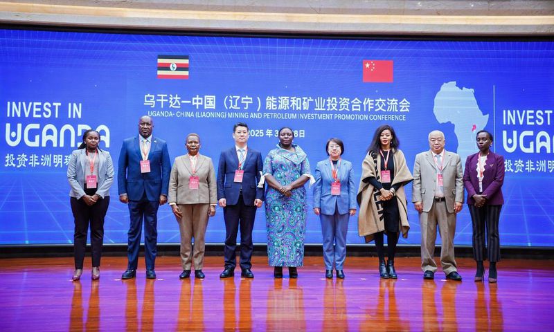 inaugural Uganda–China (Liaoning) Mining and Petroleum Investment Promotion Conference in Shenyang, China.