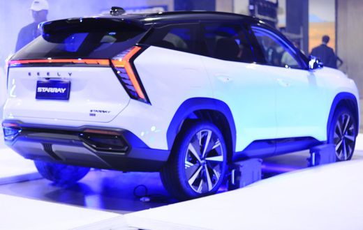 La Geely Starray