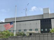 L'Ambassade des États-Unis en Côte d'Ivoire
