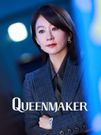 Un kdrama que les ivoiriens ont aimé - Queenmaker