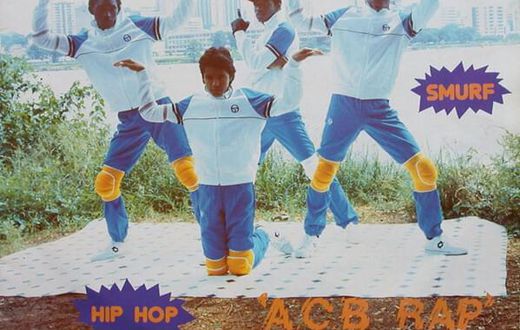 Abidjan city breakers