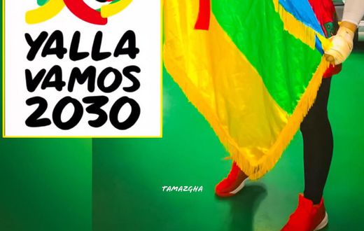 Le logo de la coupe du monde 2030