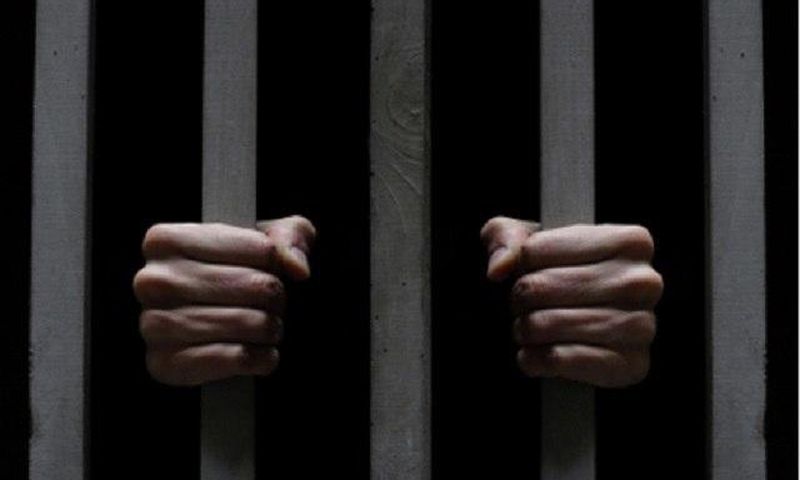 Jail