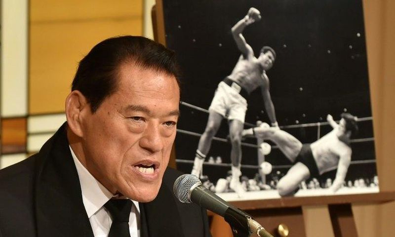 Japanese parliamentarian and mixed martial artist Antonio Inoki fought boxing legend Muhammad Ali in 1976