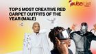 Top 5 most creative red carpet outfits of the year (Male)