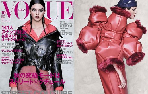 Kendall Jenner for Vogue Japan October 2016 issue