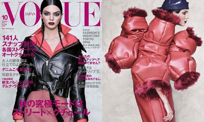 Kendall Jenner for Vogue Japan October 2016 issue