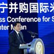 Erick Thohir, President of Inter Milan delivers a speech during a press conference for Suning's Acquisition of Inter Milan, in Nanjing, east China's Jiangsu province, in June 2016
