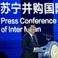 Erick Thohir, President of Inter Milan delivers a speech during a press conference for Suning's Acquisition of Inter Milan, in Nanjing, east China's Jiangsu province, in June 2016
