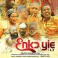 "Enko Yie" movie poster