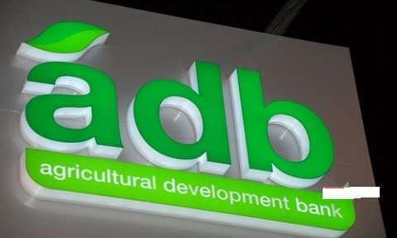 ___5338892___https:______static.pulse.com.gh___webservice___escenic___binary___5338892___2016___8___3___21___adb-logo