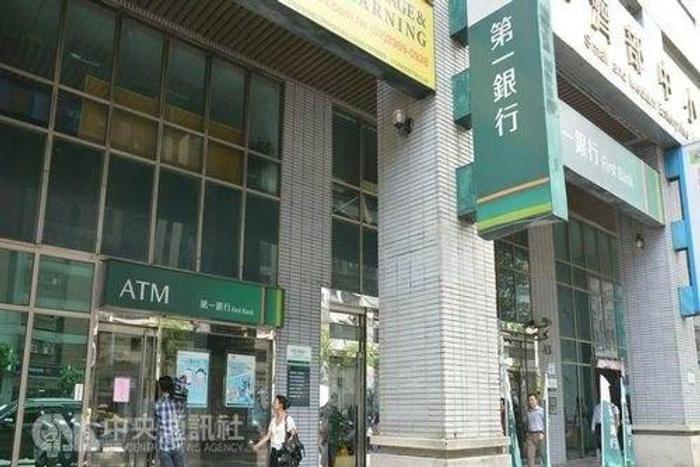 Taiwan seeks 2 Russian suspects in $2 mln ATM malware heist