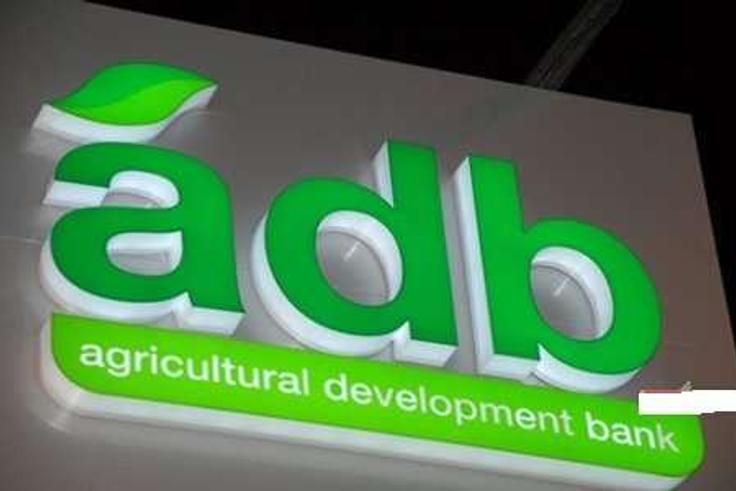 Agricultural Development Bank