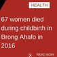 67 women died during childbirth in Brong Ahafo in 2016