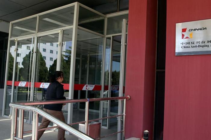 ___5385851___https:______static.pulse.com.gh___webservice___escenic___binary___5385851___2016___8___16___22___chinas-national-anti-doping-laboratory-cropped_ihiwzpngvrlf1931zwutvpus6