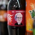 A cartoon likeness of US billionaire Warren Buffett adorns Cherry Coke bottles in a Beijing convenience store