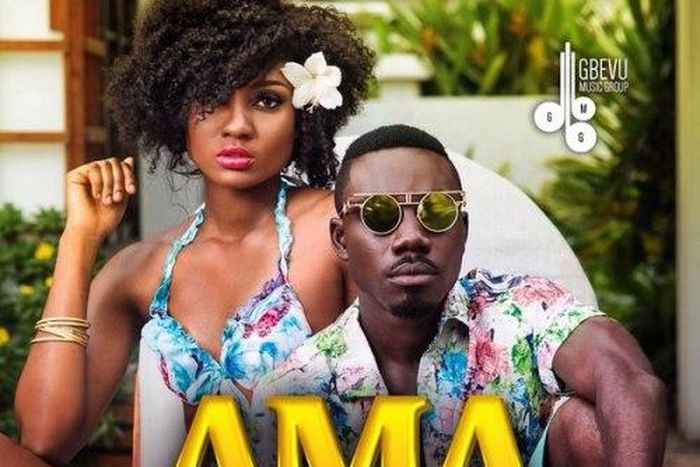 Jay Quayson - Ama (Prod. by Heavy Kay)