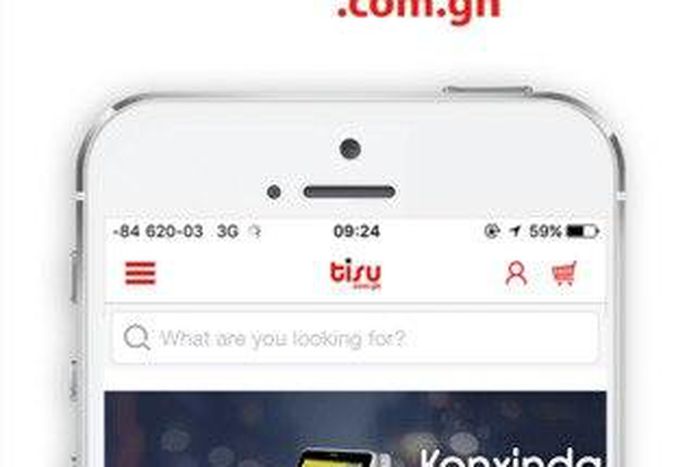 Tisu Ghana app on iOS - http://bitly.com/tisuios