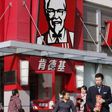 KFC fast food