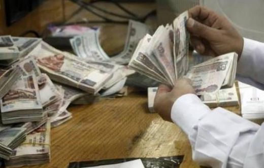 ___4853018___https:______static.pulse.com.gh___webservice___escenic___binary___4853018___2016___3___28___9___egypt-money