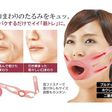 5 weirdest beauty inventions from Japan