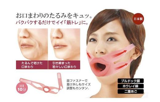 5 weirdest beauty inventions from Japan
