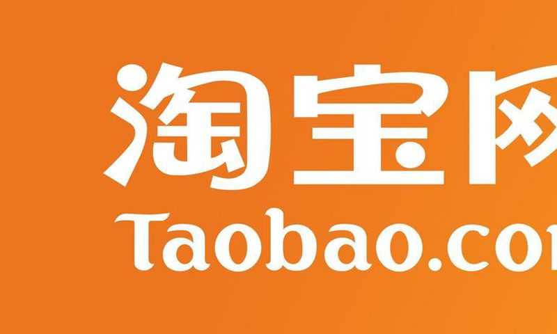 ___4361767___https:______static.pulse.com.gh___webservice___escenic___binary___4361767___2015___11___16___9___taobao
