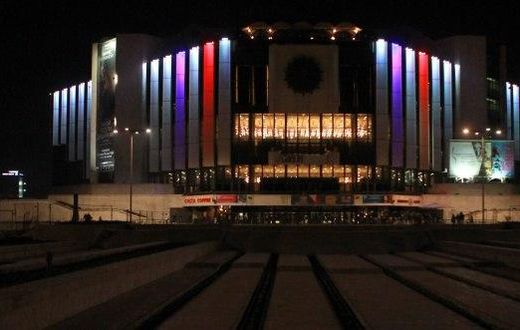 The National Palace of Culture in central Sofia, Bulgaria