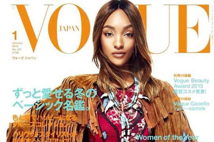 Jourdan Dunn covers Vogue Japan January 2016 issue