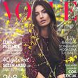 Lily Aldridge covers Vogue Turkey July 2015 issue