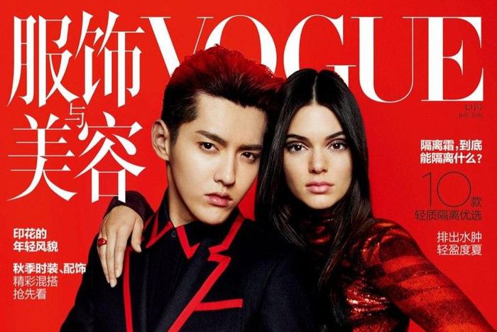 Kendall Jenner, Kris Wu cover Vogue China
