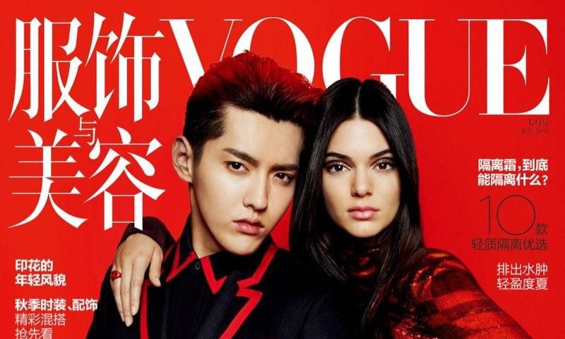 Kendall Jenner, Kris Wu cover Vogue China