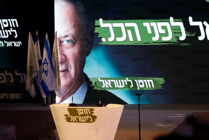 A picture taken on January 29, 2019, shows the podium where former Israeli chief of staff Benny Gantz delivered his first electoral speech