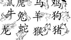 ___4086062___https:______static.pulse.com.gh___webservice___escenic___binary___4086062___2015___8___19___16___chinese-zodiac