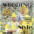 Wedding Planner Magazine Anniversary issue