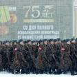 Commemoration ceremonies to mark the 75th anniversary of the lifting of the Nazi siege of Leningrad will include 2,500 servicemen in modern and period uniforms