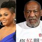 Jill Scott slams Bill Cosby on Twitter
