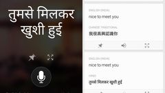 Screenshot of Microsoft's new Translate app