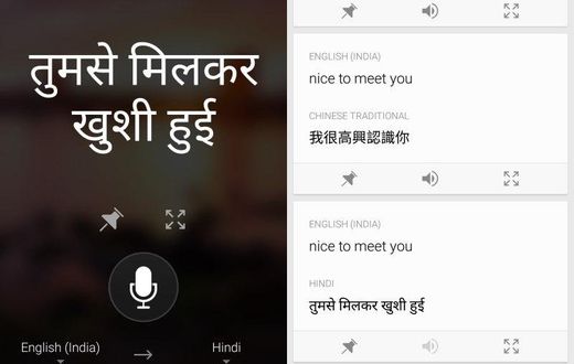 Screenshot of Microsoft's new Translate app