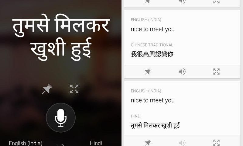 Screenshot of Microsoft's new Translate app
