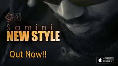 Samini - New Style (Prod. by Masta Garzy)