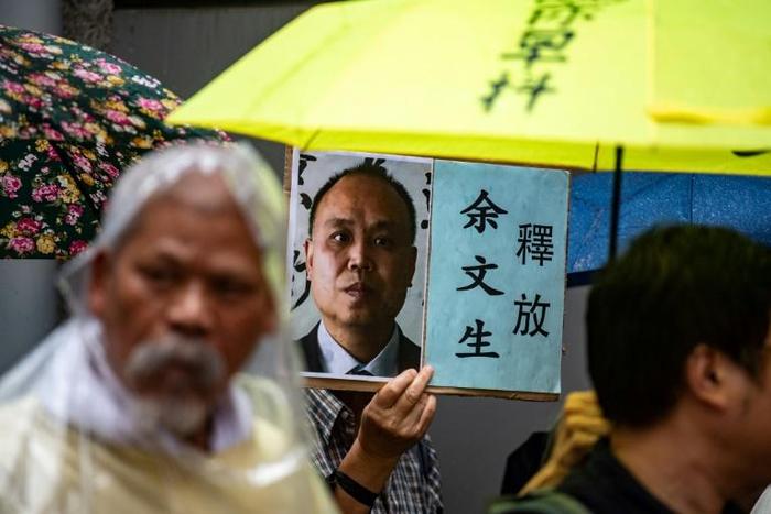 Lawyer Yu Wensheng was detained last Janaury and accused of "inciting subversion of state power"