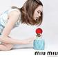 Stacy Martin for Miu Miu
