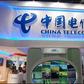 China Telecom