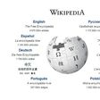 Wikipedia's web homepage.