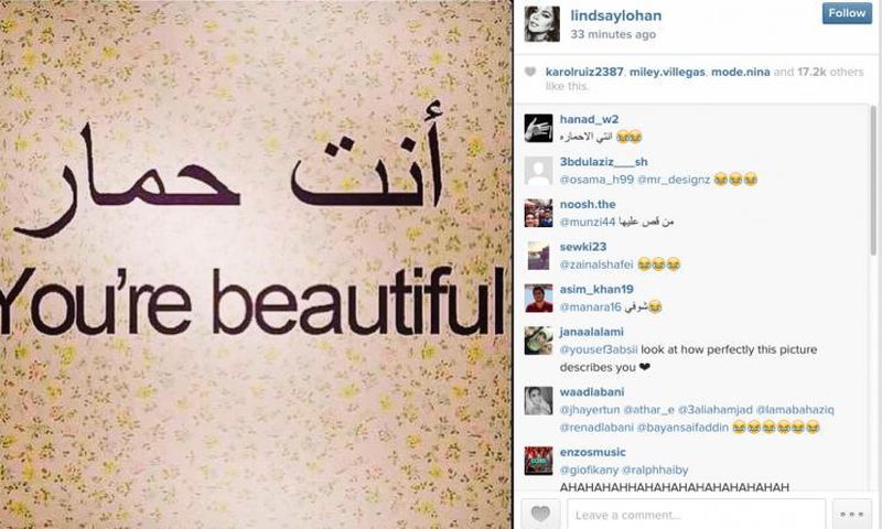 Lindsay Lohan's Arabic mistake on Instagram