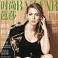 Blake Lively covers Harper's Bazaar China July 2015 edition