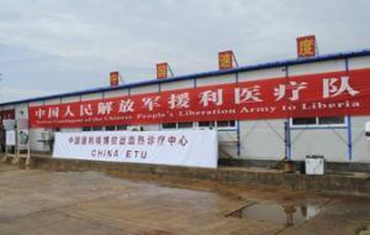 China to build highway for Liberia as part of Ebola recovery aid