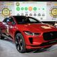 The annual European Car of the Year prize went to Jaguar's new electric I-Pace model, marking only the second time in the 45-year history of the award that it has gone to a fully electric vehicle, after Nissan Leaf won in 2011
